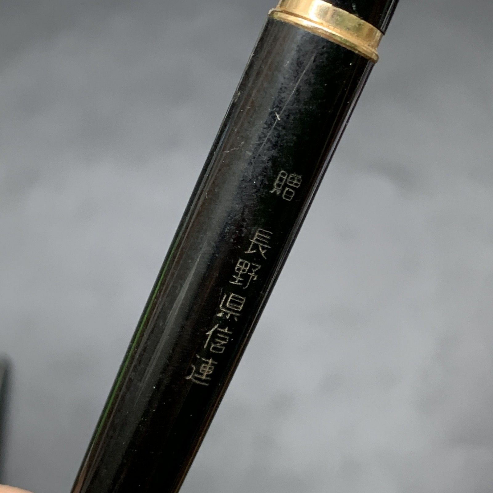 L381 プラチナ万年筆