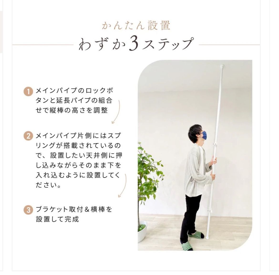 白 ハンガーラック棚付き白