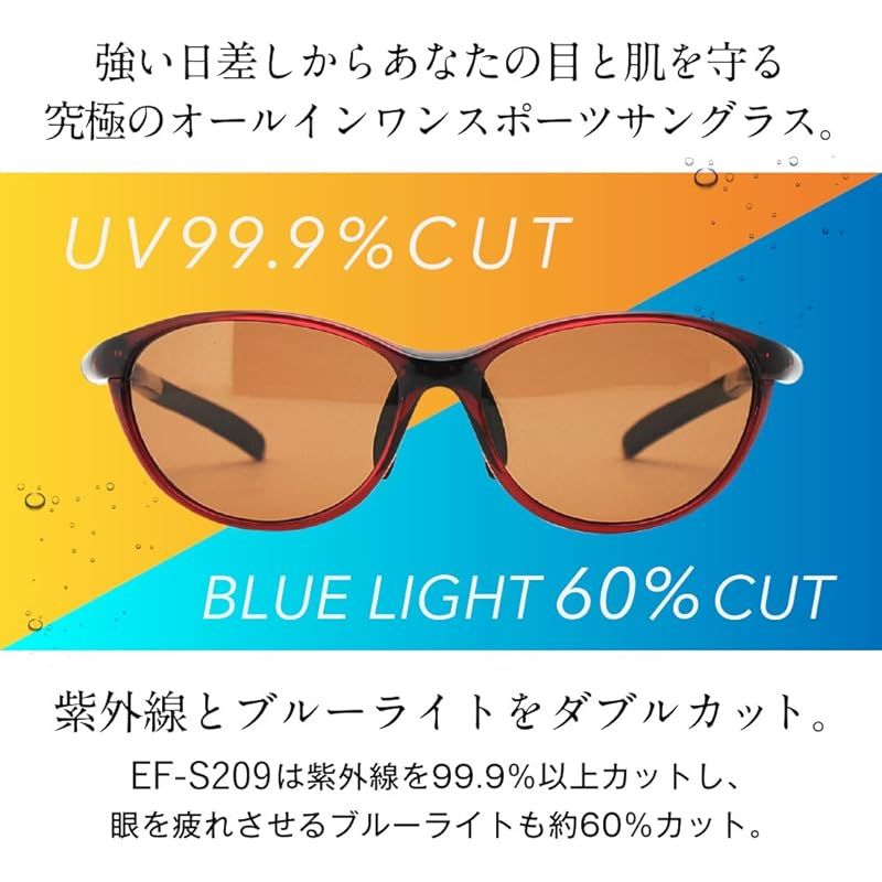 アジアンフィット UVカット