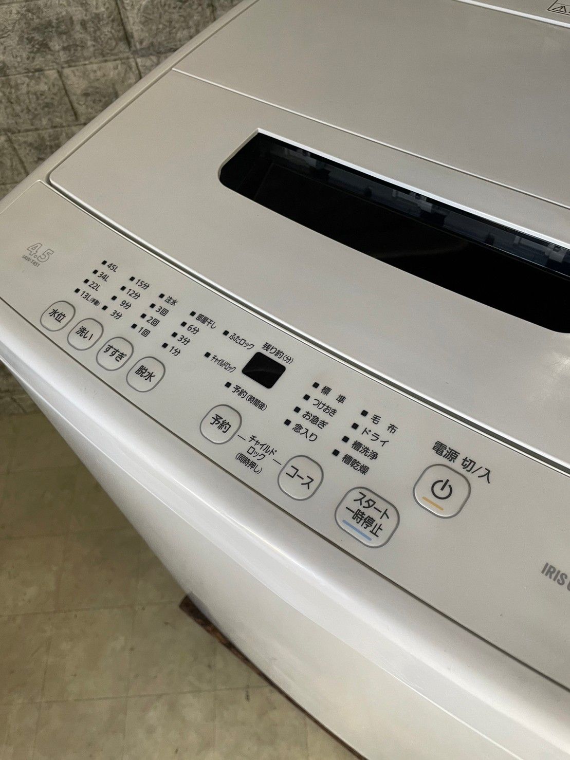 送料無料☆3か月保証付き☆洗濯機☆2023年☆アイリスオーヤマ☆IAW 