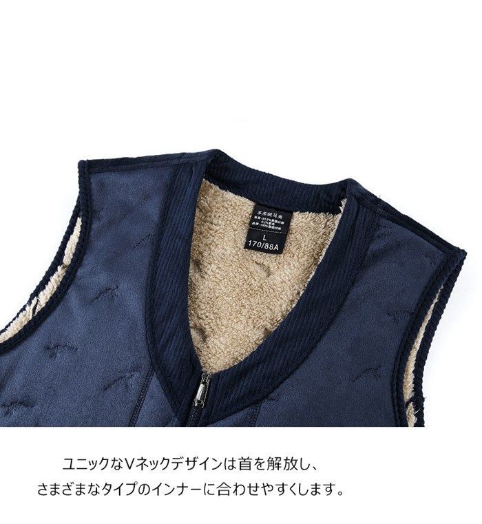 Taopagii] ボアベスト 裏起毛ベスト ふと メンズ 冬用ベスト 大きい  