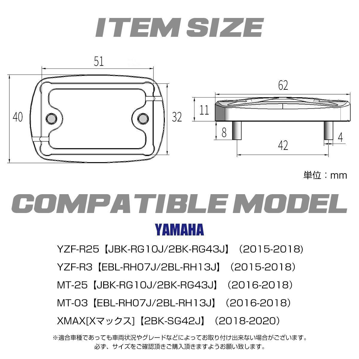 ヤマハ マスターシリンダー カバー キャップ YZF-R25 YZF-R3 MT-25 MT-03 XMAX ブラック - メルカリ