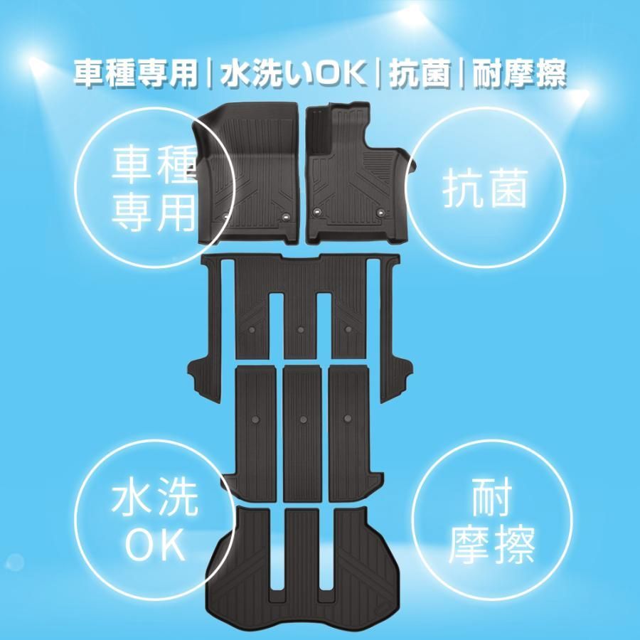 3D フロアマット アルファード ヴェルファイア 40系 3Dフロアマット 運転席 助手席 2列目 3列目兼ラゲッジ セット7p トヨタ