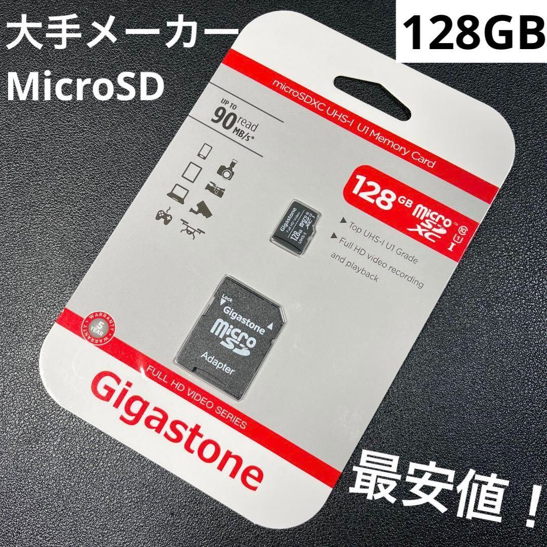 Gigastone switch利用可能 マイクロSDカード 128GB ⑥