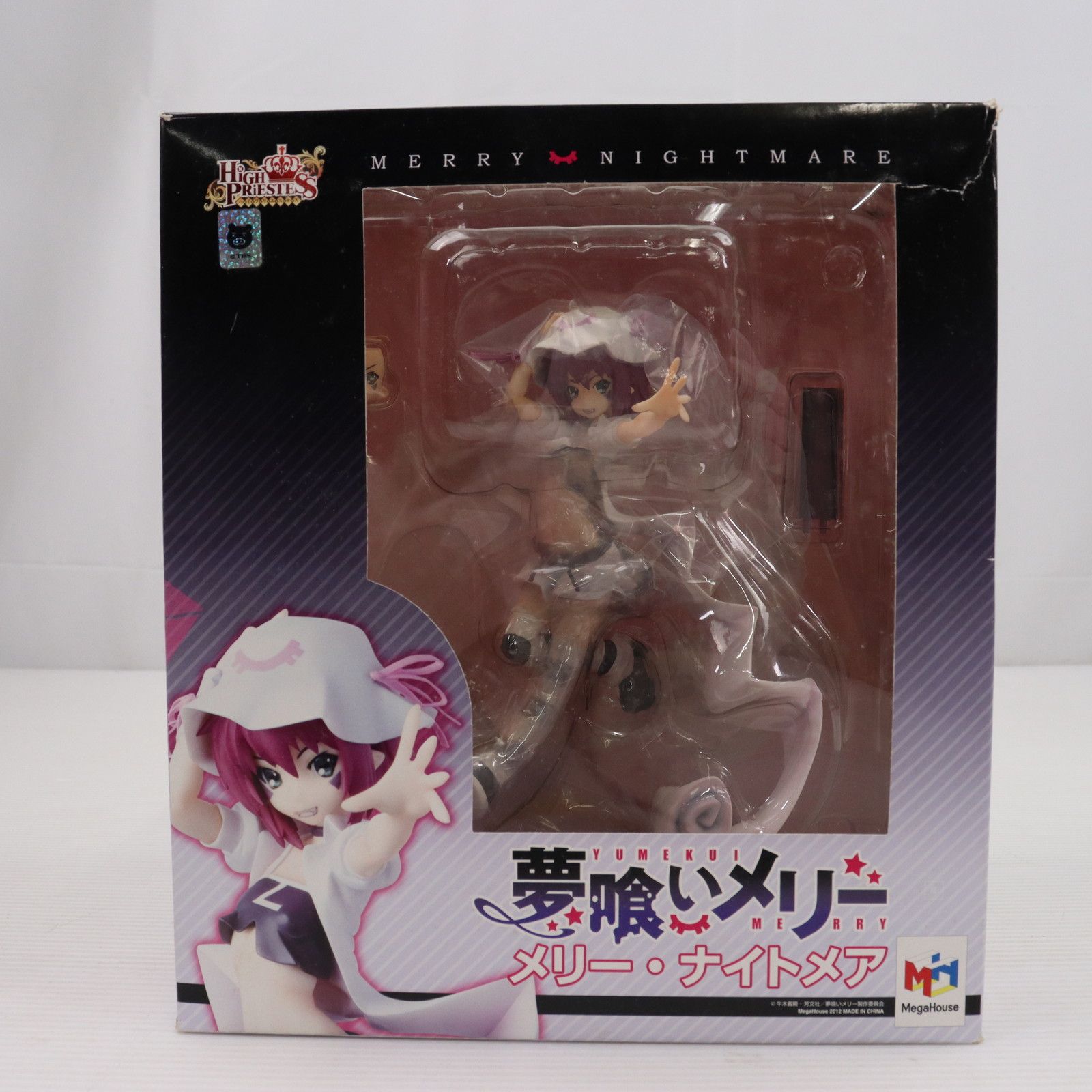MegaHouse - ハイプリエステス メリー・ナイトメア 夢喰いメリー 1/8 完成品 フィギュア メガハウス ハイプリエステス 夢喰いメリー メリー・ナイトメア 1/8 完成品