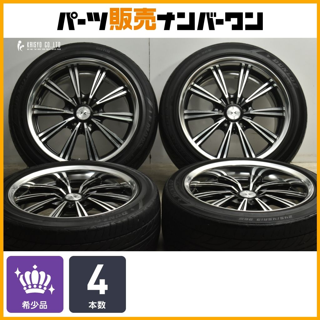 人気ホイール WEDS マーベリック 110S 18in 8J 9J 45 PCD114.3 245|45R18 アルファード セルシオ スカイライン フーガ シーマ