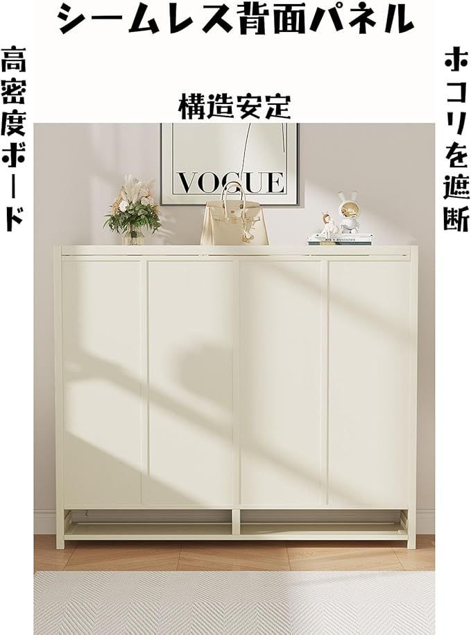 Huyatucol シューズボックス 下駄箱 靴 収納 靴箱 八層 オープン Huyatucol シューズボックス 下駄箱 靴 収納 靴箱 八層 オープン