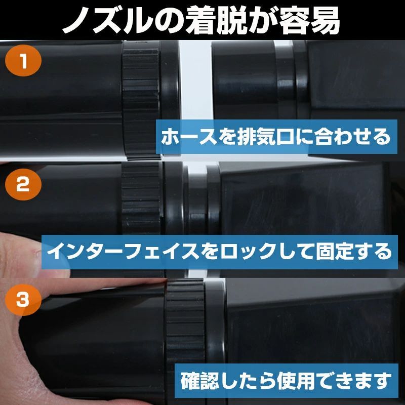 4種類ノズル付き ブロワー