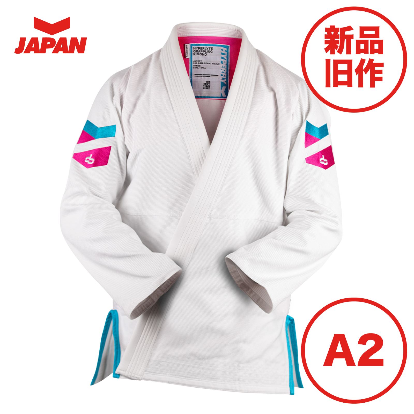 HYPERFLY 柔術着 HYPERLYTE2.5 White South Beach A2 新品未使用 HYPERFLY 柔術着 HYPERLYTE2.5 White South Beach A2 新品未使用
