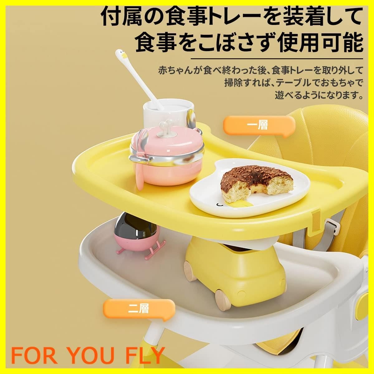 二段テーブル付き