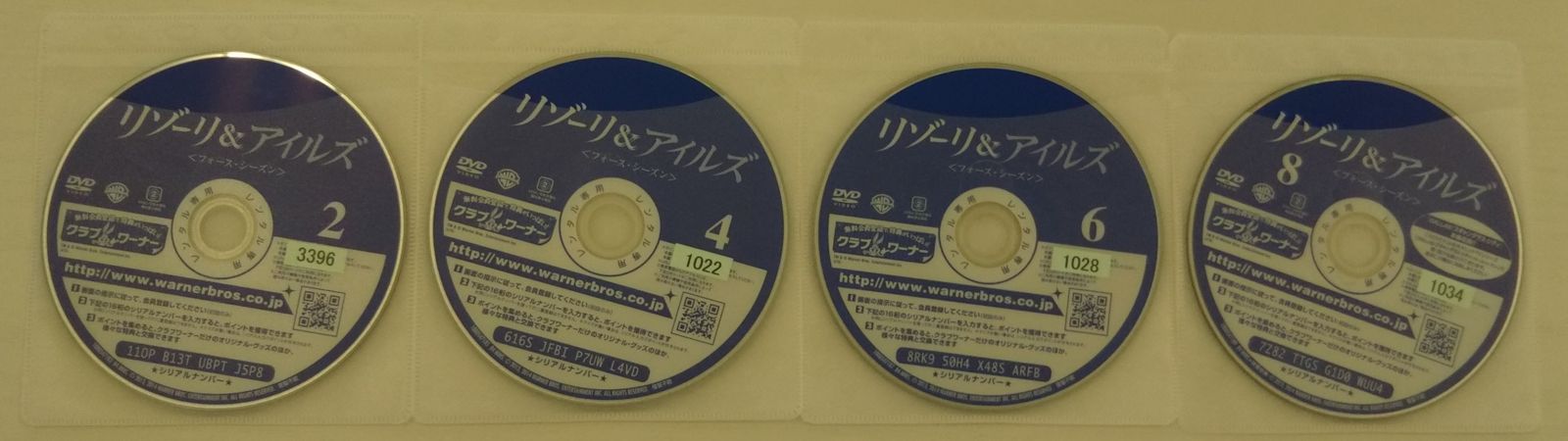 KG 0320 リゾーリ＆アイルズ フォースシーズン 1巻 ～8巻 全巻