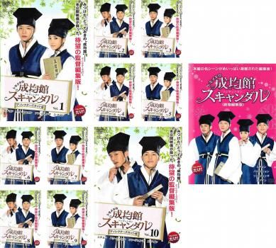 トキメキ☆成均館スキャンダル ディレクターズカット版 DVD－BOX2