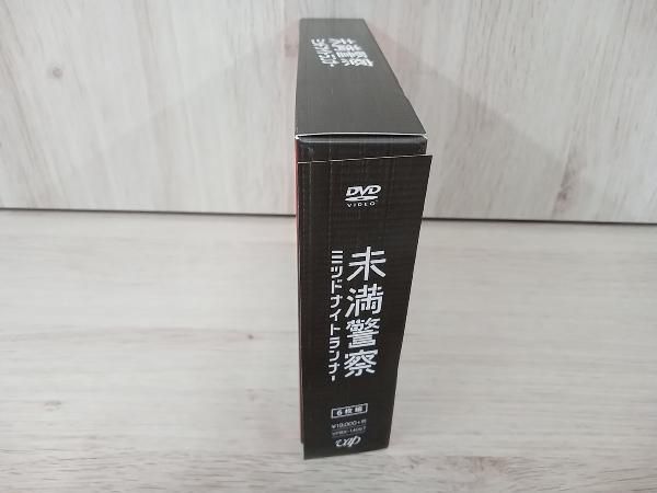 未満警察 ミッドナイトランナー DVD-BOX 未満警察ミッドナイトランナー」DVD-BOX | 日テレポシュレ本店