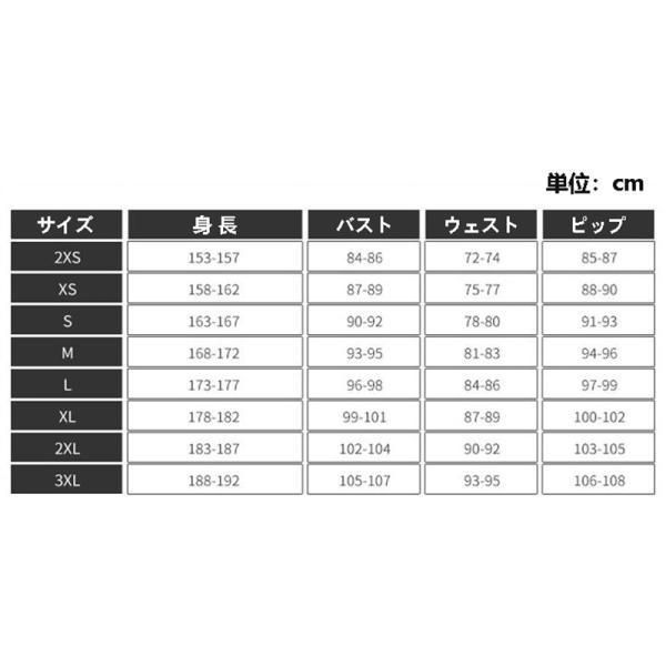 仮装