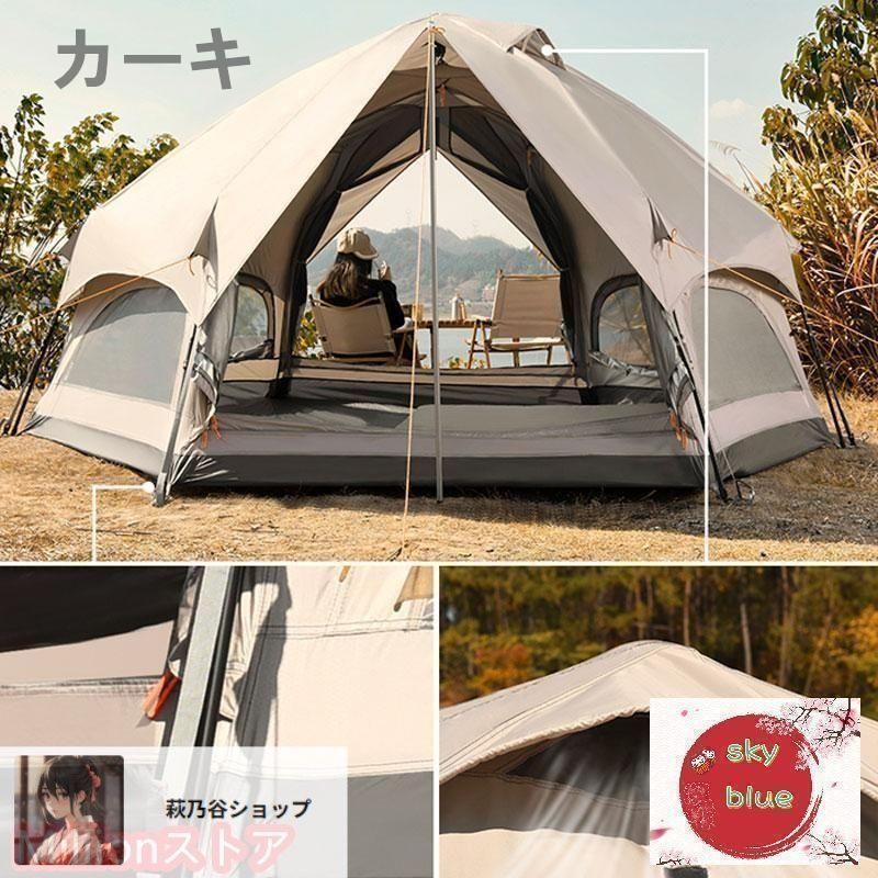 ファミリーテント