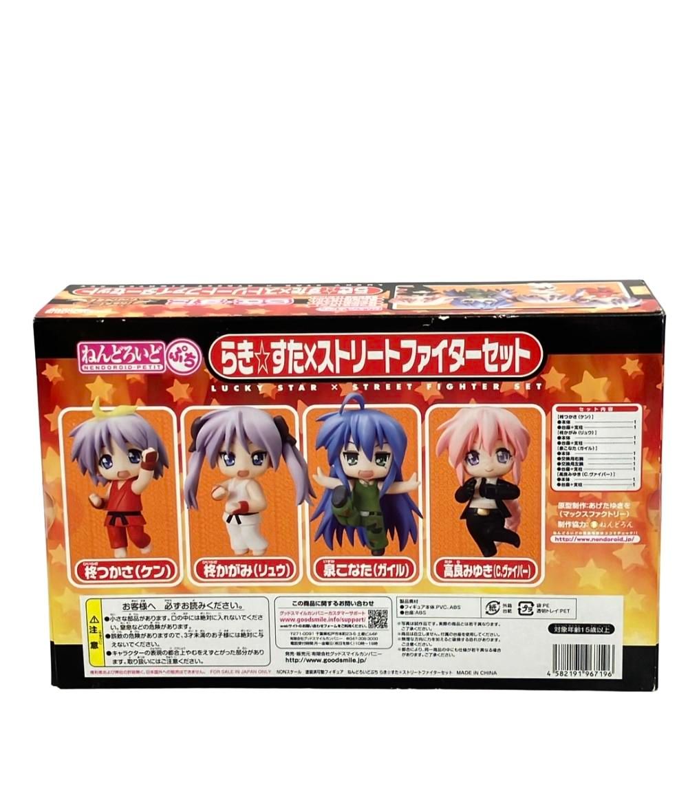 Amazon | 未開封品 ねんどろいどぷち らき☆すた×ストリート