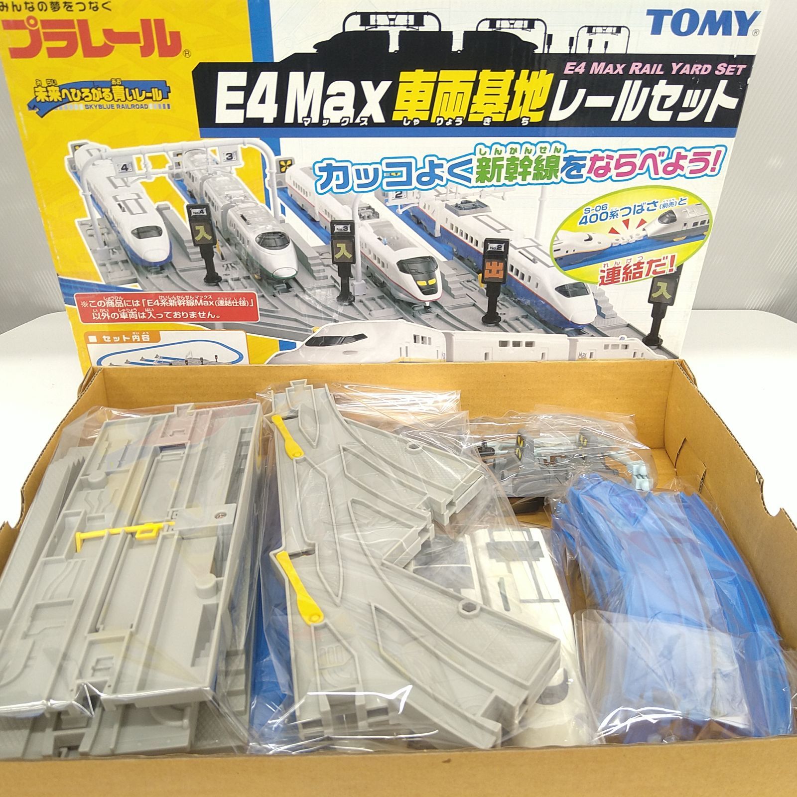 プラレール E4Max車両基地レールセット - アールイー メルカリ店