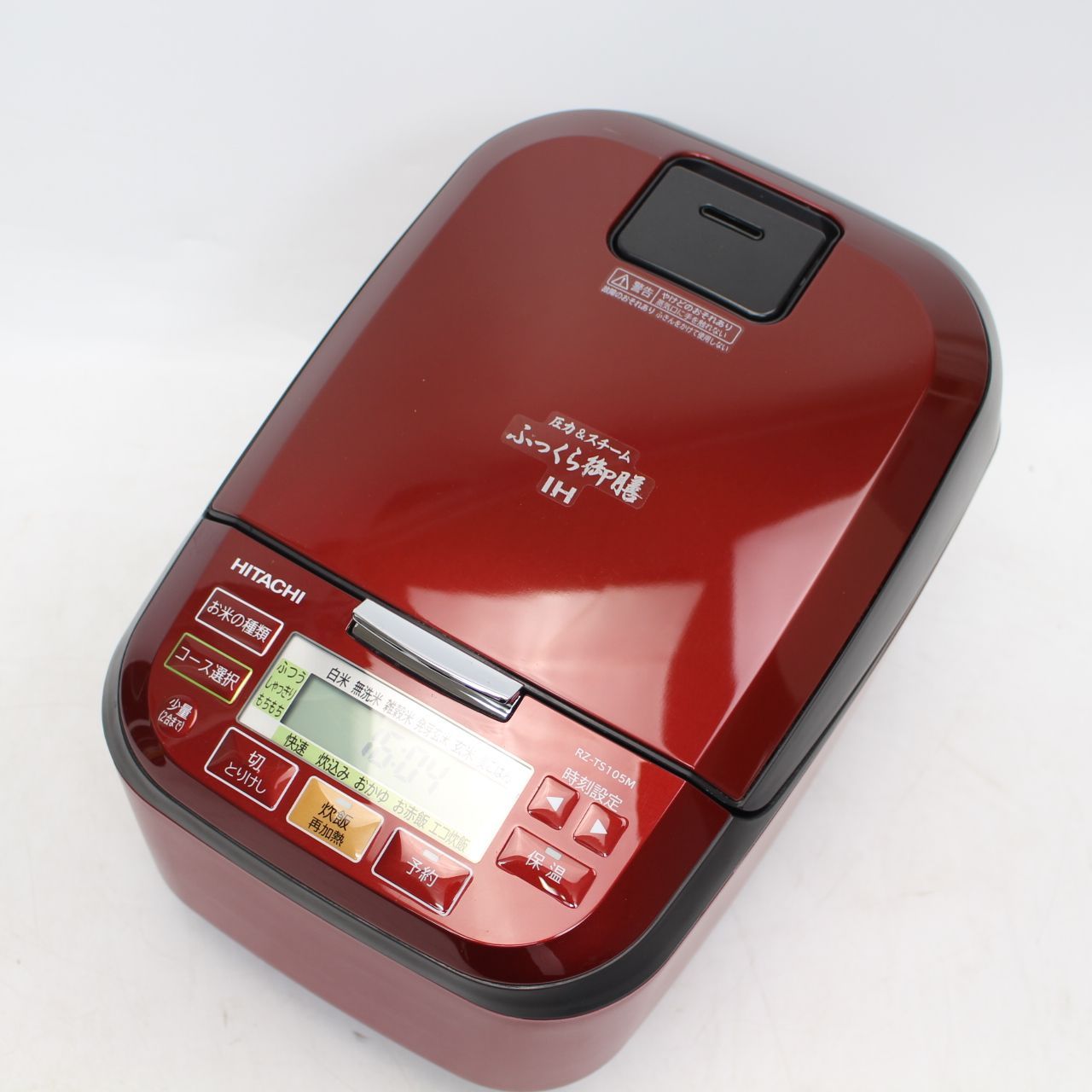 RZ-TS105M