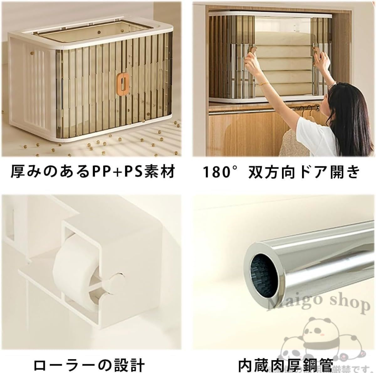 収納ケース