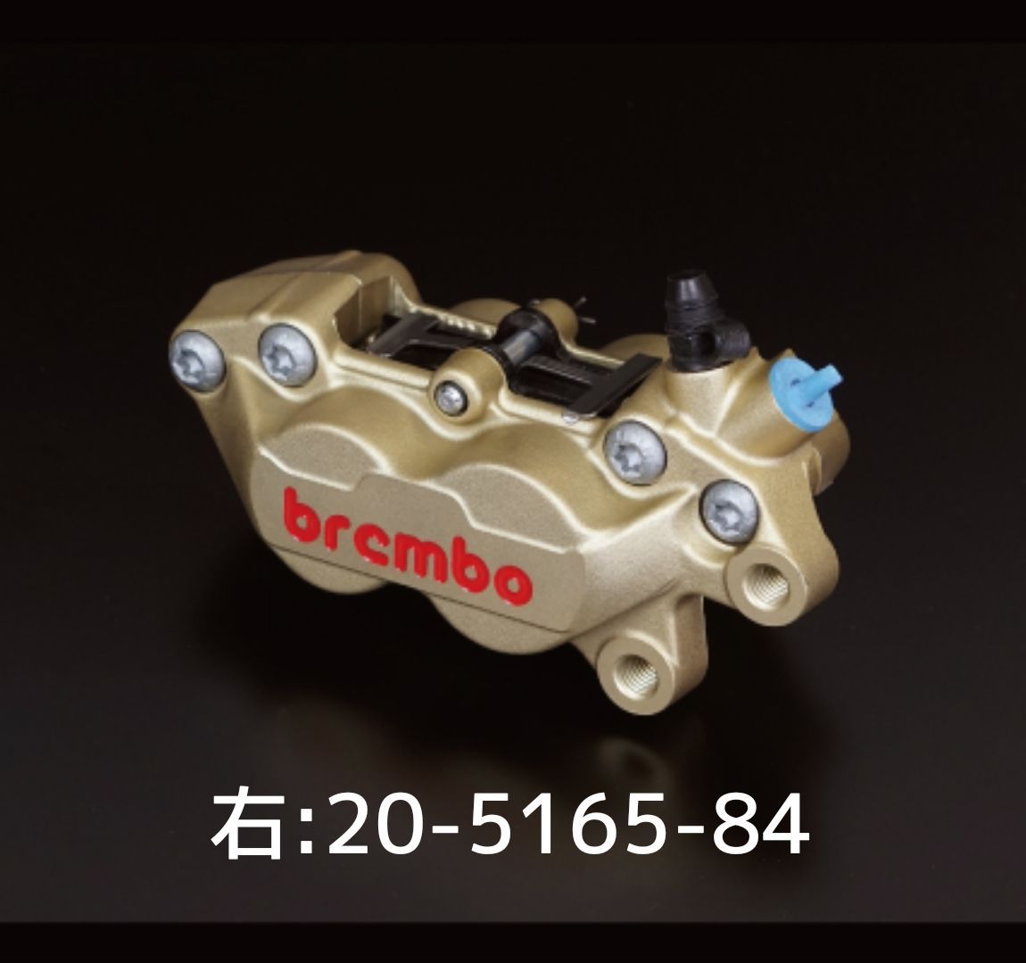 新品 30%off 送料無料】brembo ブレンボ 4ポットキャスティング