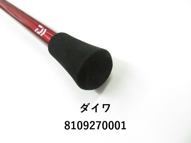 ダイワ 20月下美人 83M-T・N (01-8109270001) - メルカリ