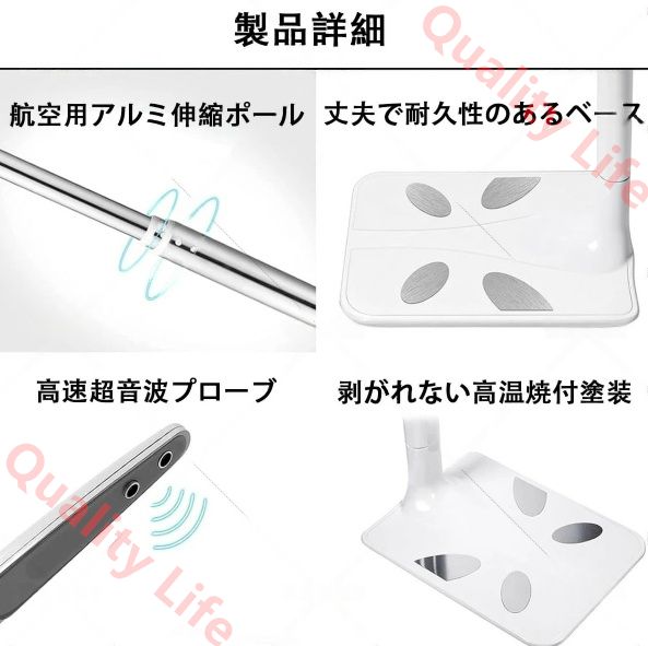 脂肪分析電子体重計