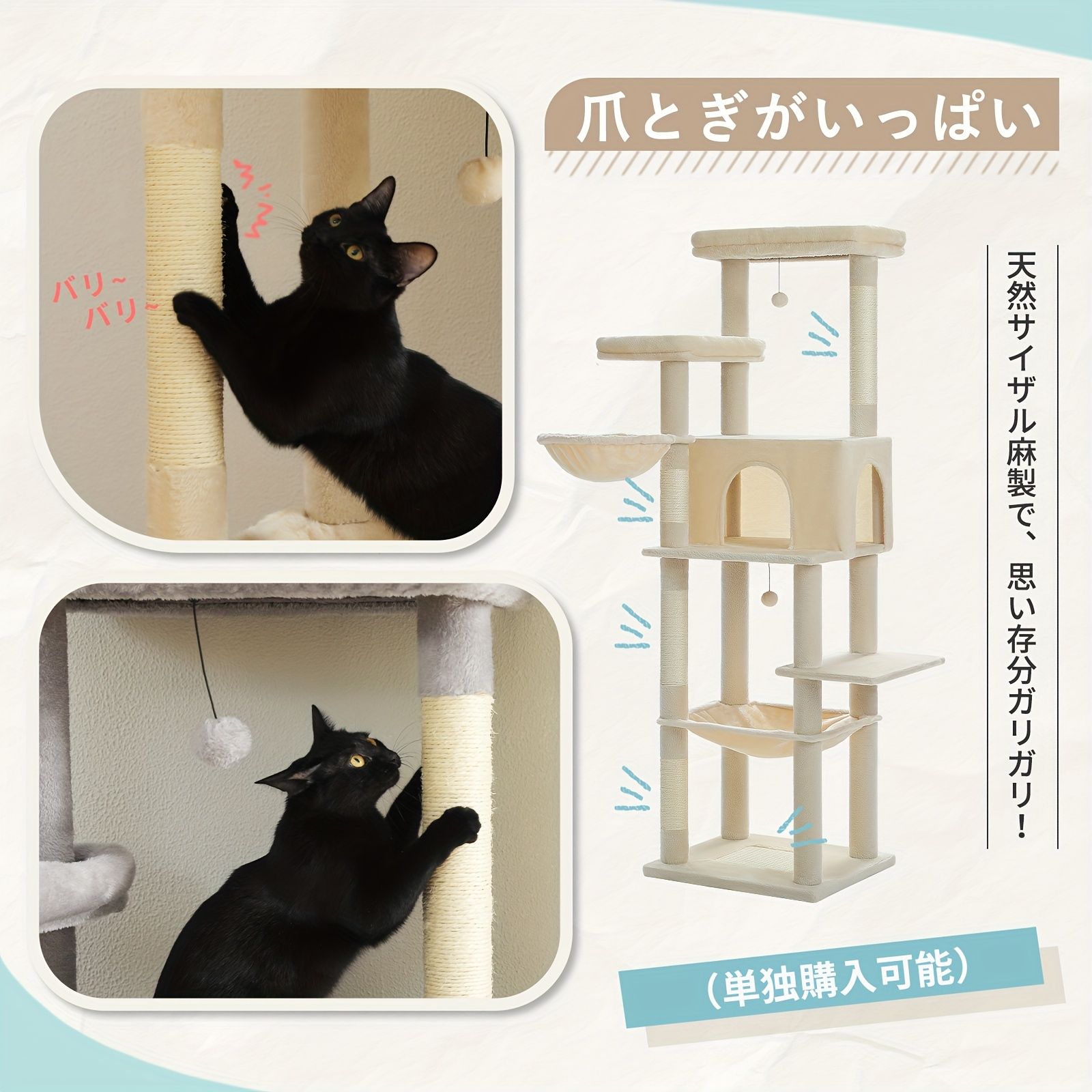 スクラッチポスト コンド＆ハンギングボールトイ付き