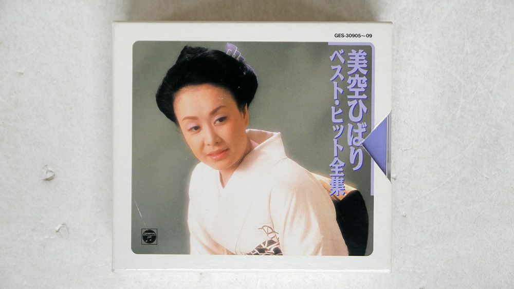 美空ひばり　ベストヒット全集 CD 美空ひばりベスト・ヒット全集/1BOXセット - メルカリ