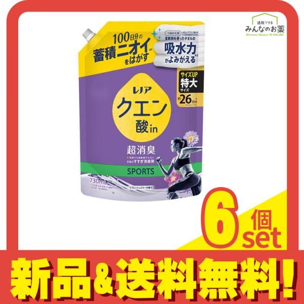 レノアクエン酸in超消臭 SPORTS リフレッシュリリー 特大 730mL (詰め替え用) 6個セット まとめ売り