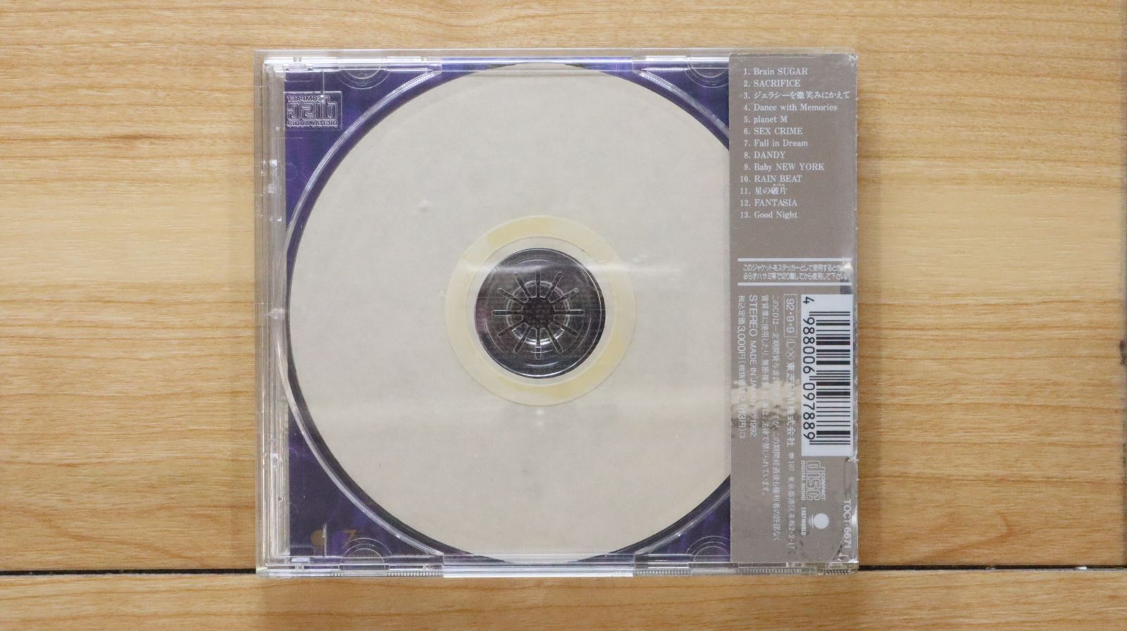 国内盤CD☆吉川晃司/K ji Kikkawa□ Shyness Overdrive