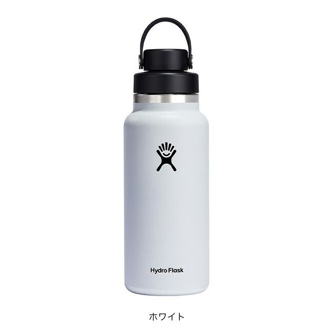 HydroFlask ハイドロフラスク