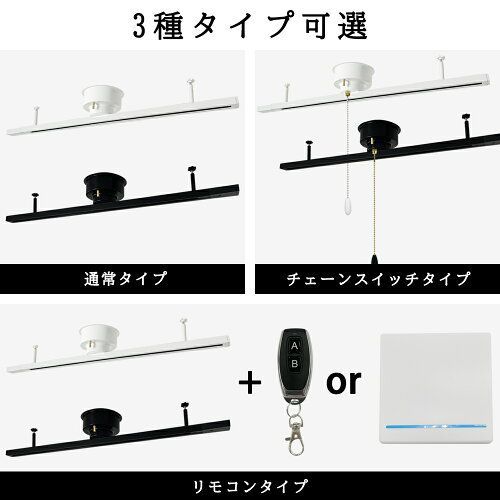 無印良品 MUJI システムライト・スポットライト3個セット 無印良品