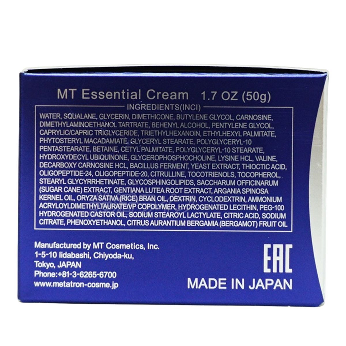 詰め替え MTメタトロン 化粧品 エッセンシャル・クリーム 50g 保湿