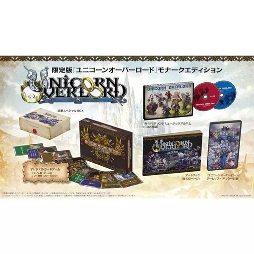 聖刻群龍伝 1-24巻セット (C・NOVELSファンタジア) 聖刻群龍伝 1-24巻セット （C・NOVELSファンタジア）（文庫） 全巻