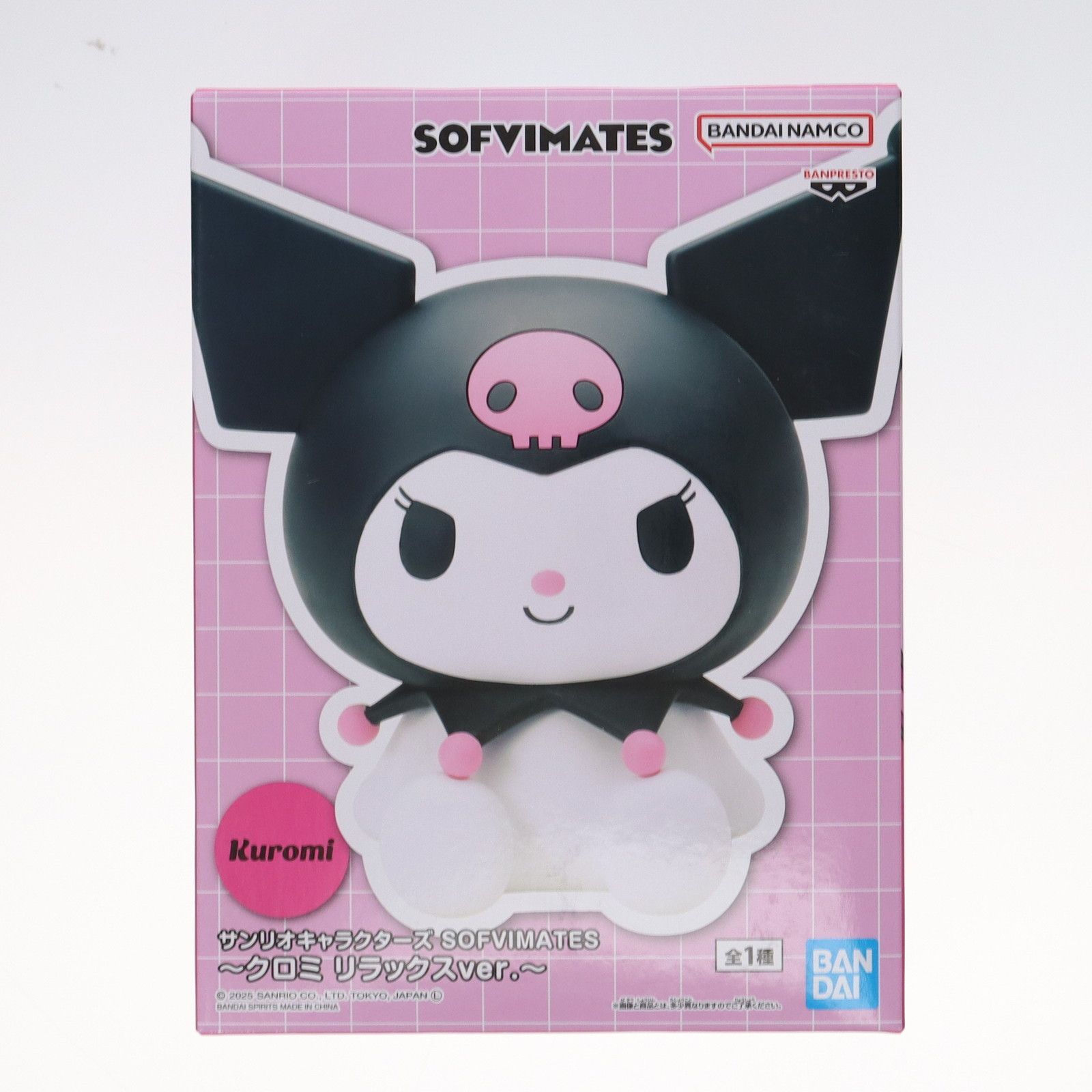 サンリオ SOFVIMATES ソフビ フィギュア ６個セット 31bU-VAWnbL.jpg_BO30,255,255,
