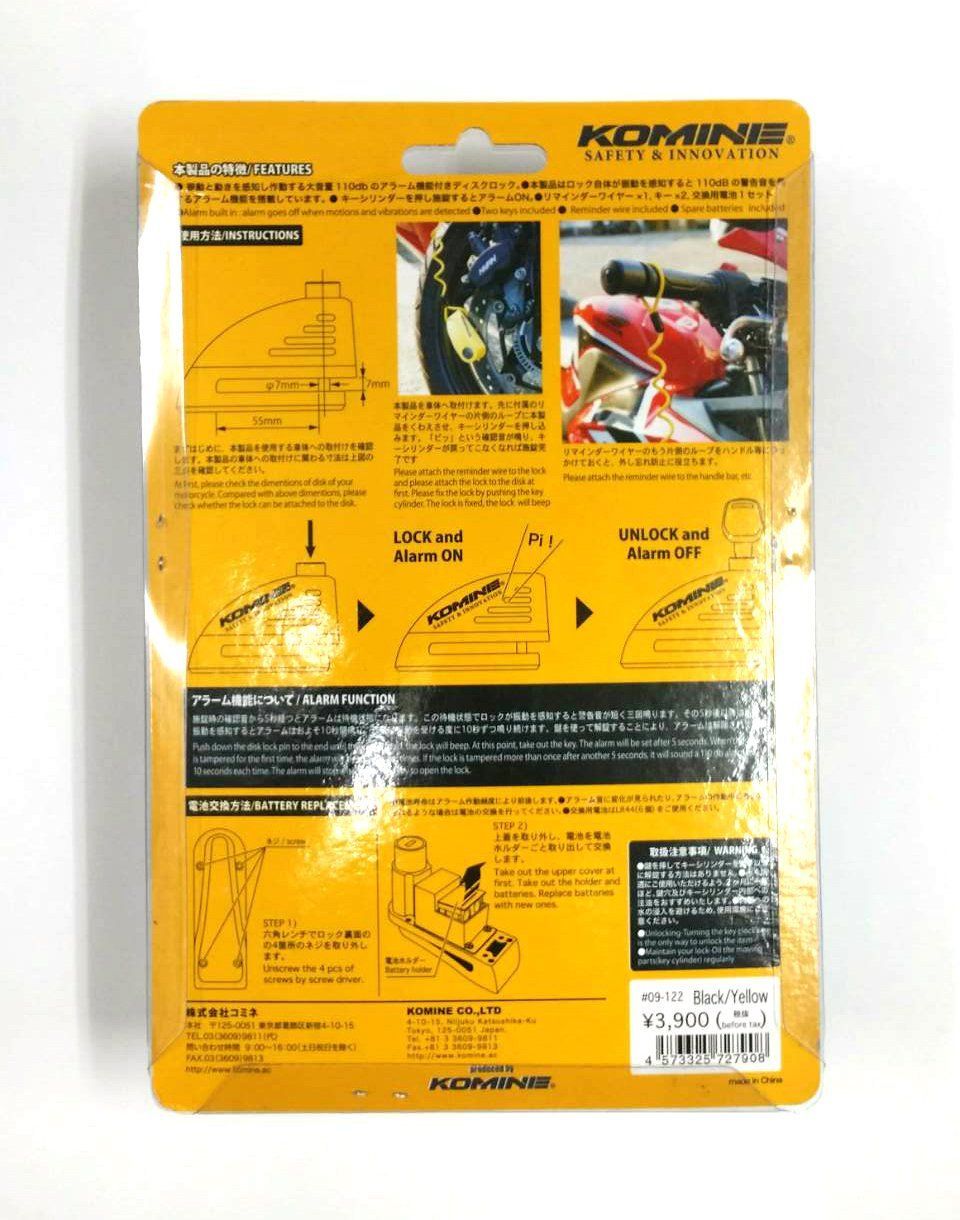 数量限定】バイク用 リマインダーアラームディスクロック