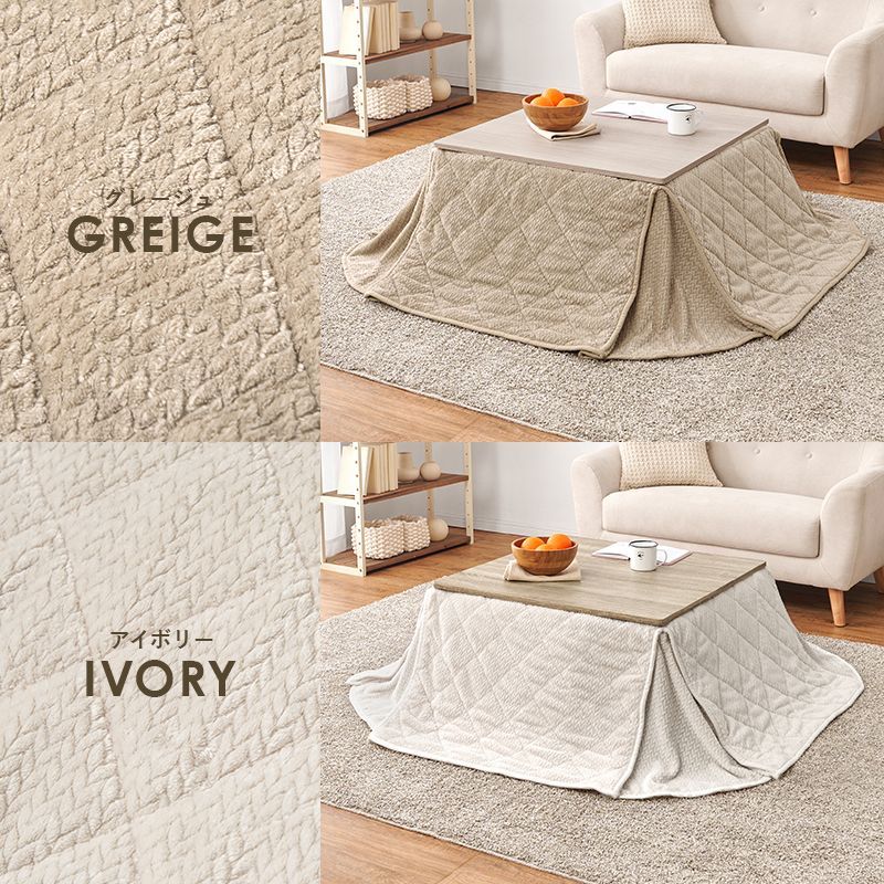 掛け布団セット