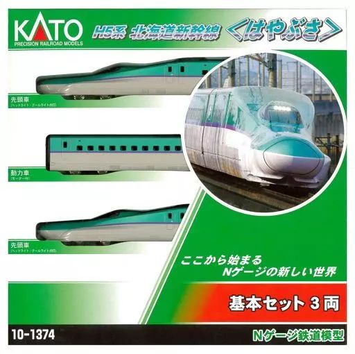 【中古】鉄道模型 1/160 H5系北海道新幹線 はやぶさ 10両基本セット 中古】鉄道模型 1/160 H5系 北海道新幹線 はやぶさ 基本セット(3両