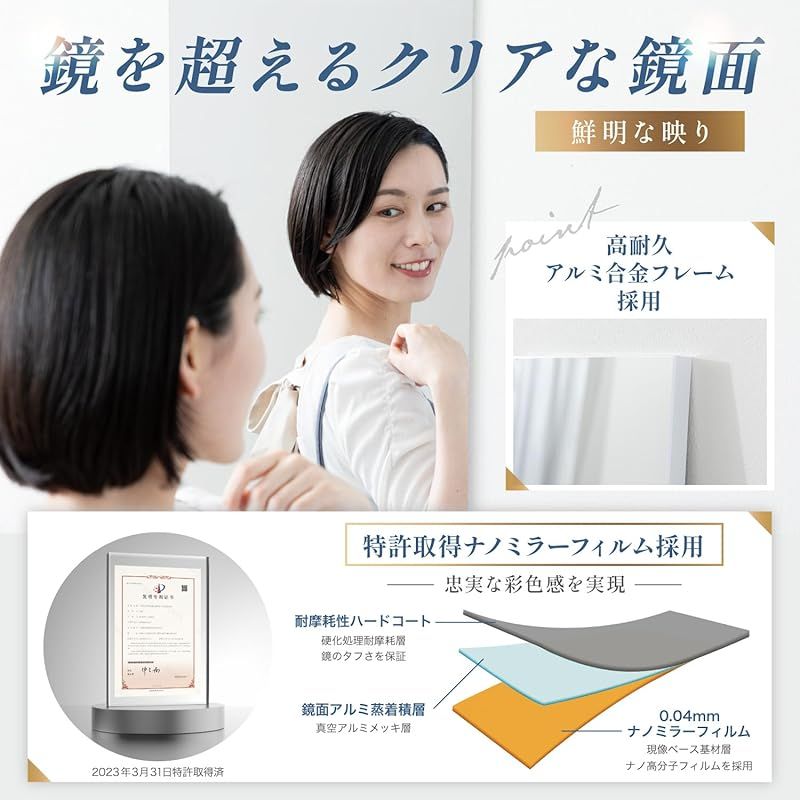 BOOMIE 感動 ミラー ダンスやフォームチェックにも 鏡 全身鏡 姿見鏡 壁掛け ミラー 壁掛け 立て掛け 2WAY 1 フィルムミラー 90×30cm 1枚 WWW_NOITHATQUANGTHANH_NET