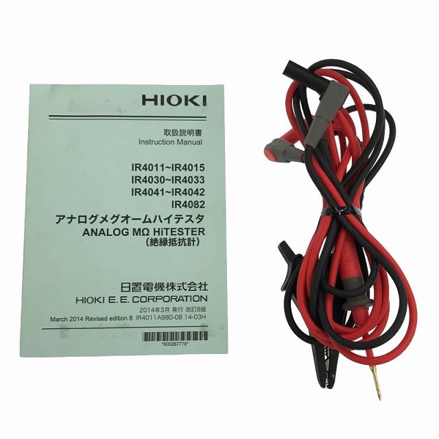 日置電機 HIOKI メグオームハイテスタ IR4032−11 成績表付 220×180×65MM IR4032-11SEISEKITUKI 新品HIOKI アナログ 絶縁抵抗計 IR4032-11 即納在庫品「直送」日置