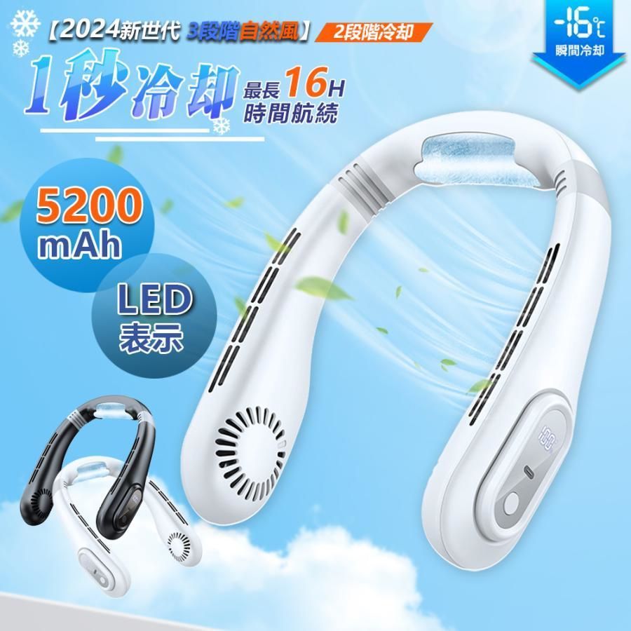ネッククーラー 冷却プレート 首かけ扇風機 羽なし 首掛けミニ扇風機 ハンズフリー 充電式 持ち運び 熱中症対策室外作業 暑さ対策 母の日 父の日 強力な効率的な切断 高性能2025