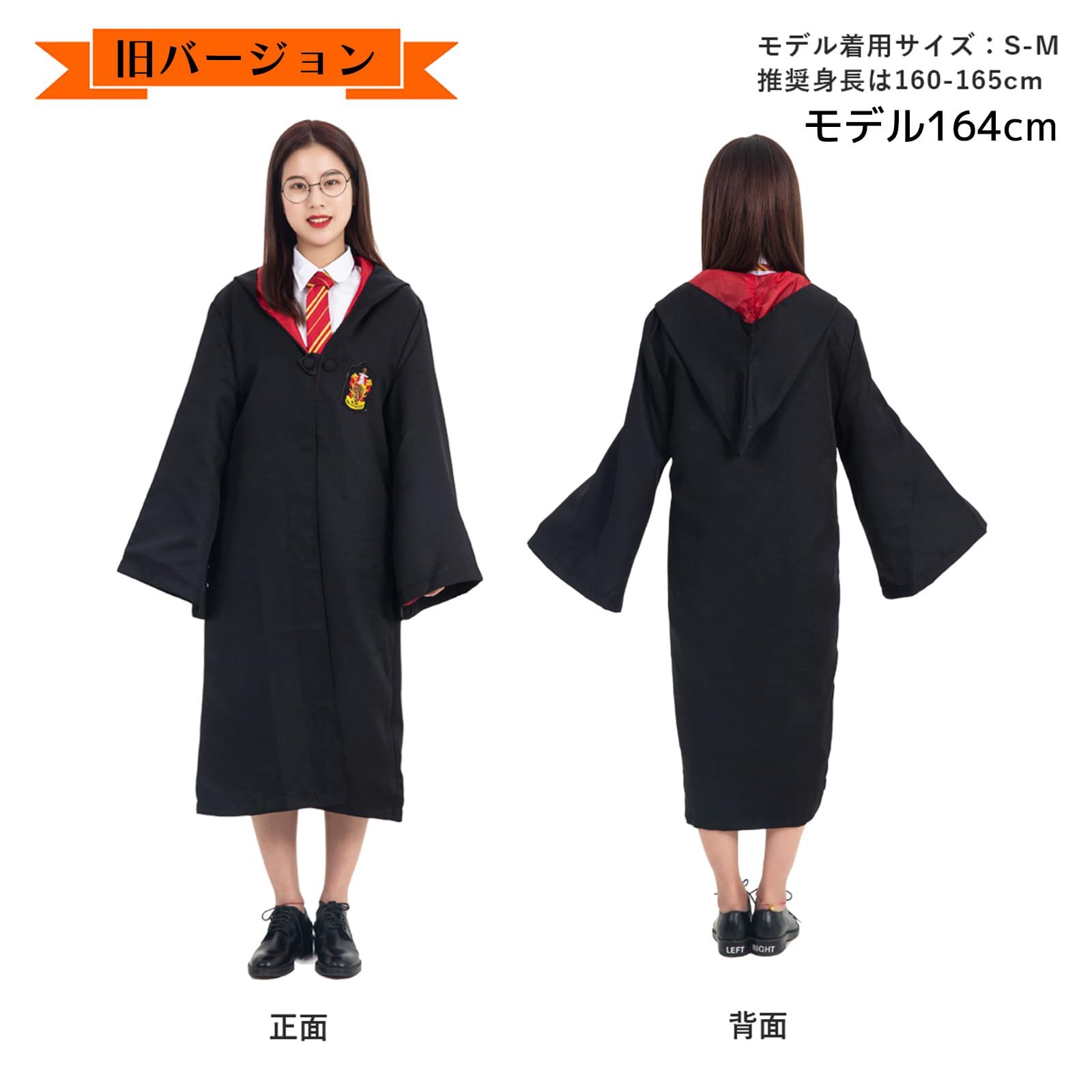 人気商品】[トレンディモール] ハリーポッター Hally Potter コスプレ コスチューム マント ハロウィン USJ ユニバー ディズニー  イベント パーティー 仮装 変装 制服 衣装 男性 女性 男女兼用 大人 学園 魔法 魔術 学校 マント ロー - メルカリ