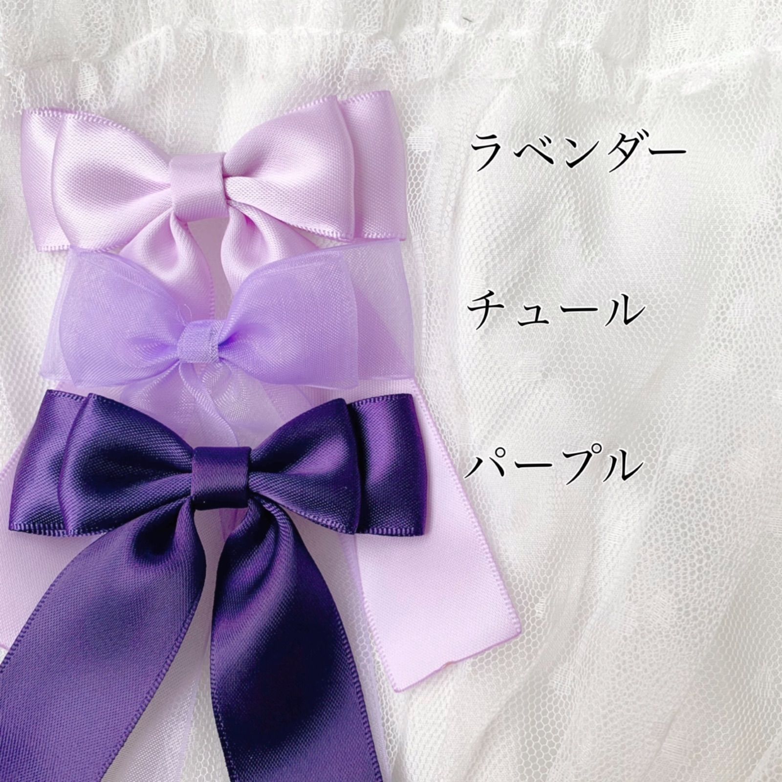 ダブルリボン 紫 ♡ 量産型 リボン ヘアクリップ ラベンダー むらさき