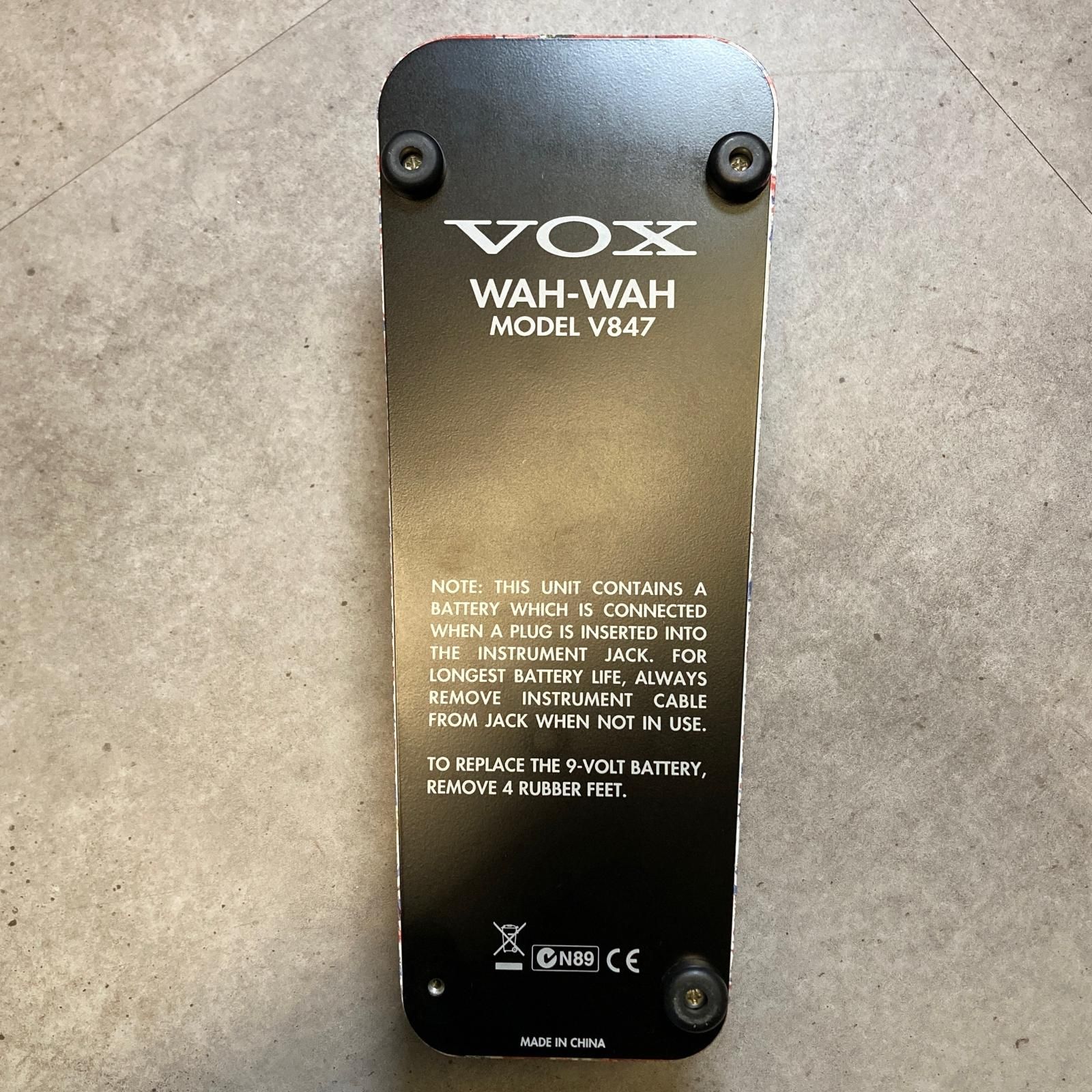 ボックス エフェクター