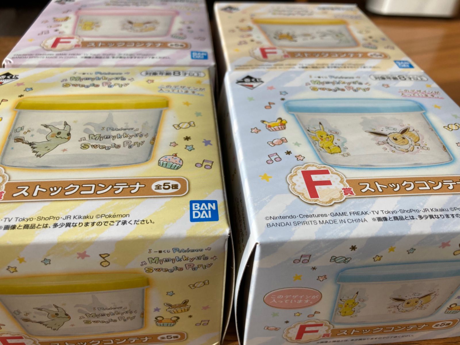 ポケモン一番くじ ミミッキュ ストックコンテナ4点 - メルカリ