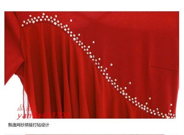 大きい裾 ワルツ