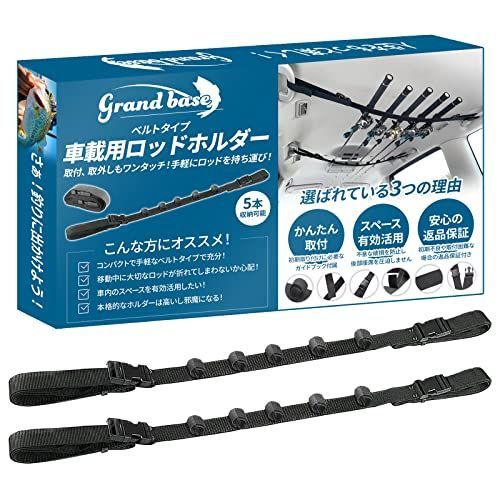 GRANDBASE ナイロン ロッドホルダー 車載用 【最大５本まで収納可能】 釣り竿収納 釣り道具 ロッドキャリー ロッドキーパーベルト マジック式車内固定 マルチベルト ブラック