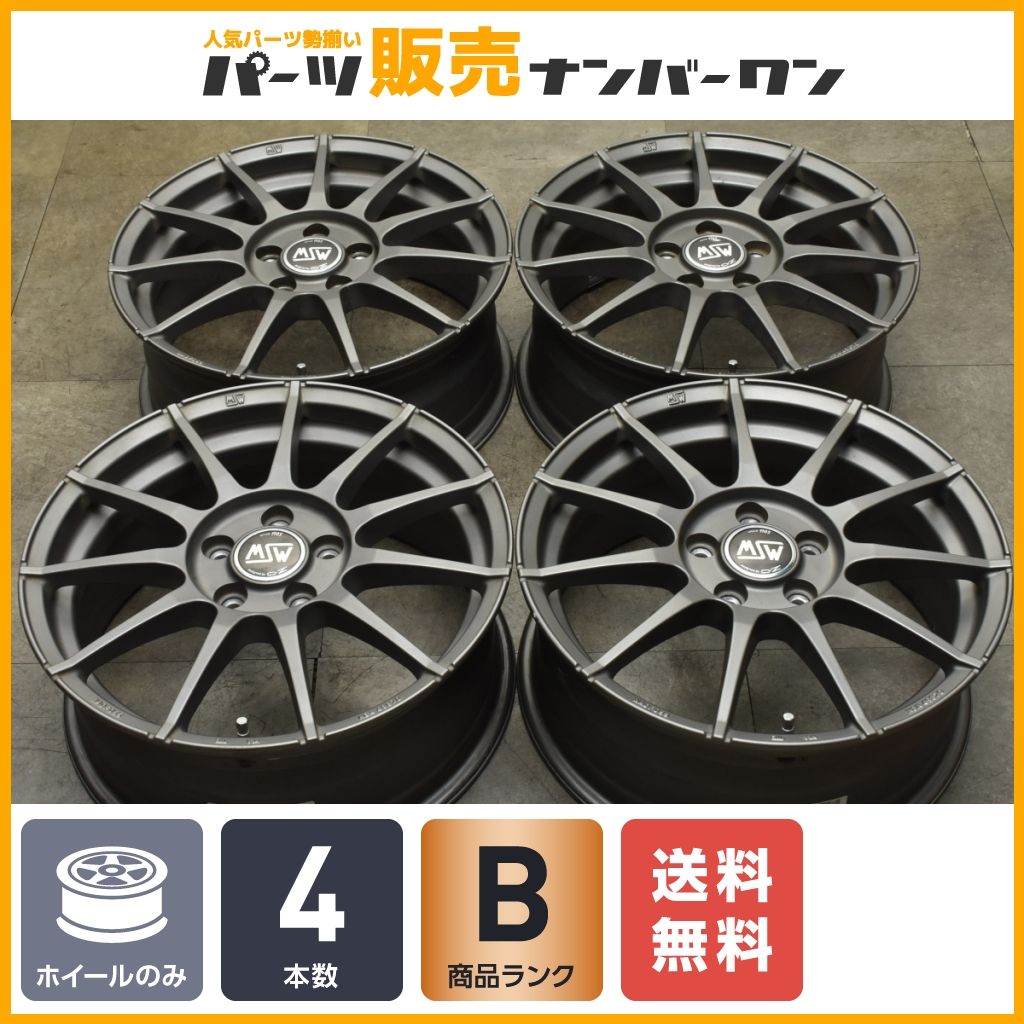風の山左 （徳間文庫） / えとう 乱星 / 徳間書店-送料無料|公式