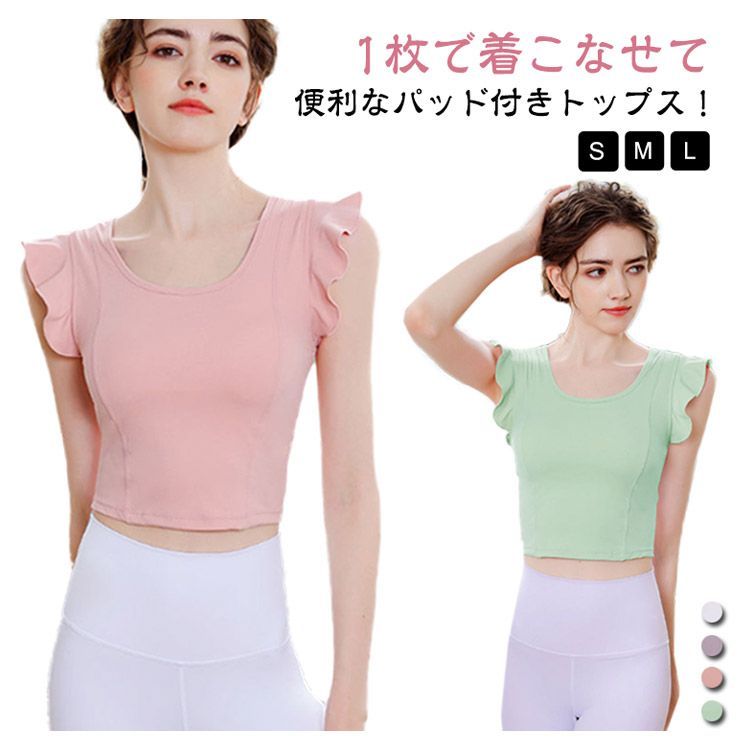 スカーラ　ピラティス　ヨガ　ウェア　トップス　ピンク　パッド付き　S　新品　半袖 ヨガウェア ピラティス トップス Tシャツ レディース 長袖