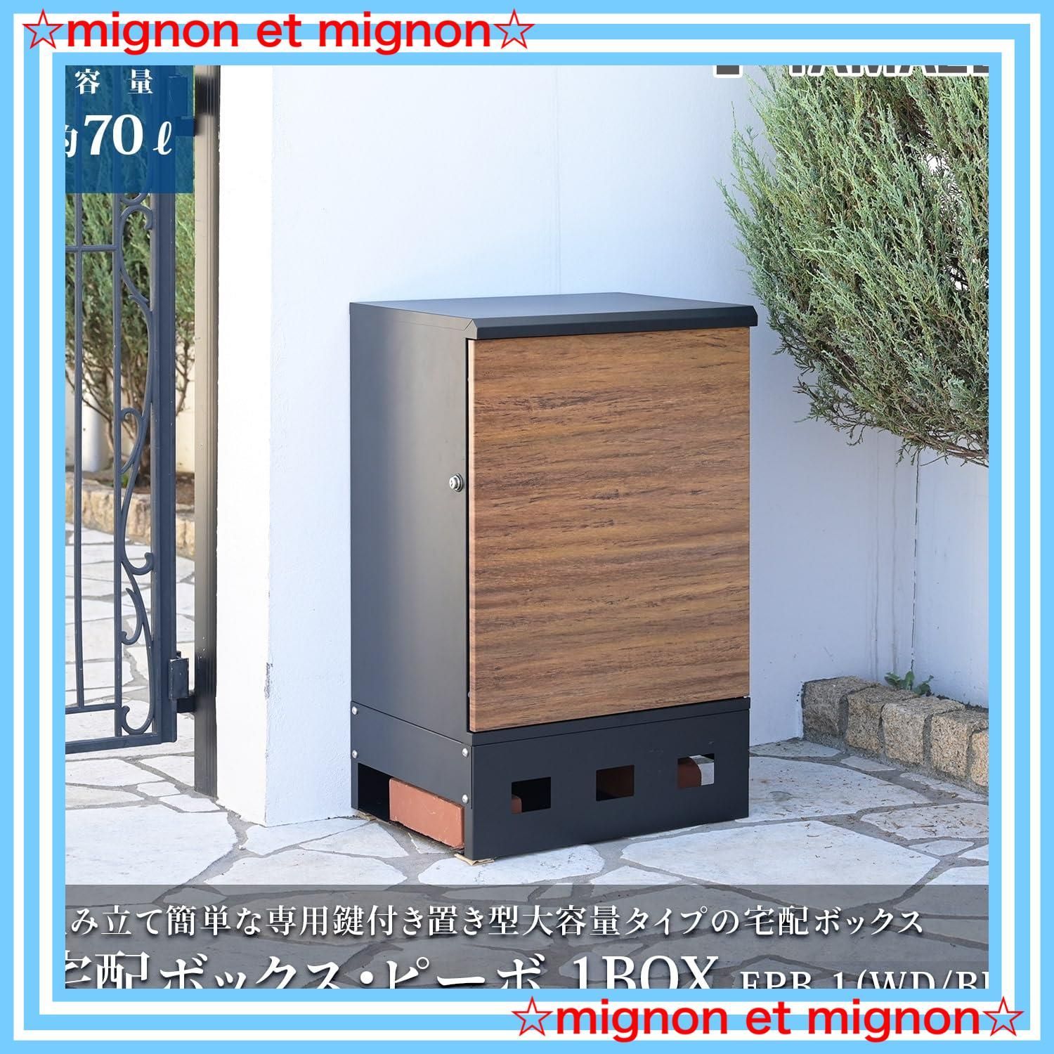 ピーボ1BOX